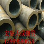 45#非標無縫管188*20無縫管45#非標無縫鋼管