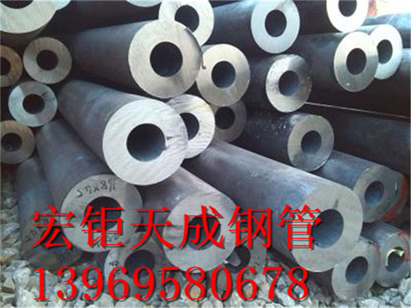 290*18機械用非標無縫鋼管  非標無縫鋼管廠家直銷