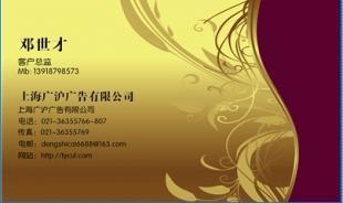 宿遷日?qǐng)?bào)廣告代理公司 專業(yè)商務(wù)服務(wù)，助力企業(yè)品牌騰飛